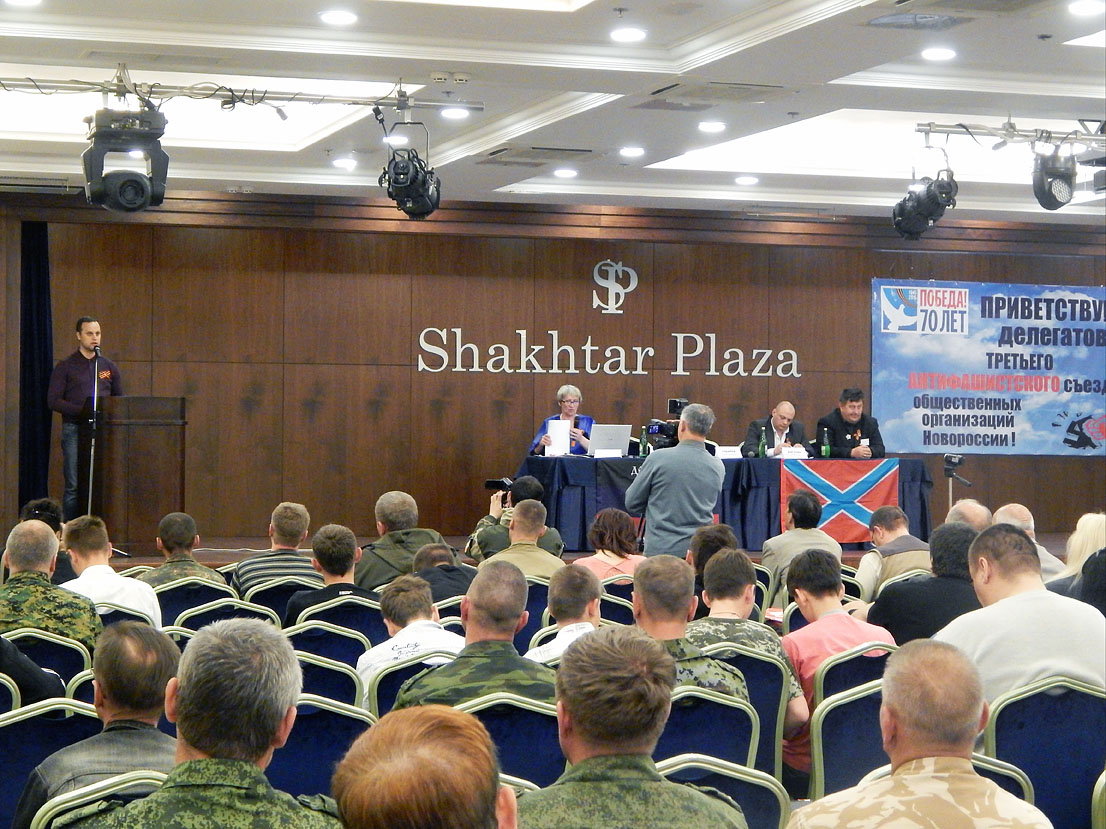 IIIe congrès antifasciste de Donetsk