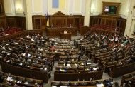 El Parlamento ucraniano introdujo un proyecto de ley para el bloqueo completo de mercancías en Donbass y Crimea