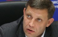 The Law on mass media signed by the Head of DPR