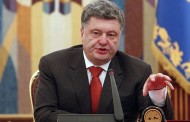 Порошенко: изменение конституции позволит Украине войти “в круг успешных стран”