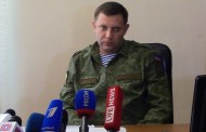 Zajárchenko dijo que el Ejército de Ucrania se está preparando para un ataque en dos direcciones contra la República Popular de Donetsk