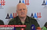 Бывший помощник министра обороны Украины перешел на сторону ДНР!!!