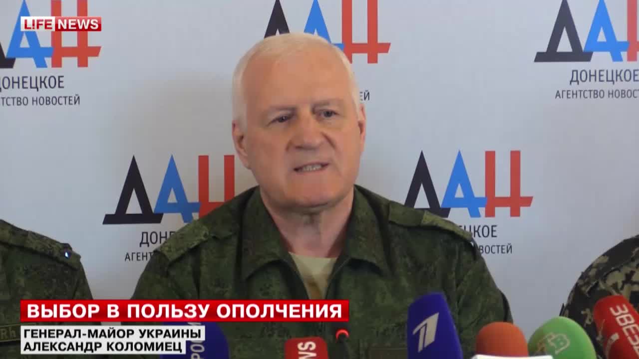 Un major général ukrainien est passé à la résistance !