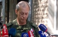Гумконвой Красного креста был обстрелян украинскими силовиками — Басурин