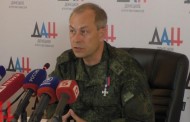 Командир батареи ВСУ, от обстрелов которой погиб житель в Горловке, спешно ушел в отпуск – Басурин