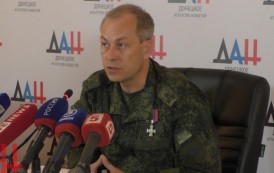 MoD DPR confirmed shelling of the chemical plant in Donetsk by MRLS “Smerch”