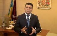 Ukraine’s Constitutional Commission adopts basic version of constitutional amendments