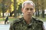 Подразделения войск ДНР выведены из Широкино – Басурин