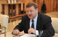 Косачев: отношения РФ и Польши находятся «на точке замерзания» по многим направлениям