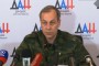 Басурин опроверг слухи о ликвидации Минобороны ДНР
