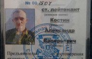 Источник: Московская полиция задержала ополченца ДНР по запросу Украины