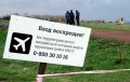 МИД Украины: Результаты расследования крушения Boeing засекретят