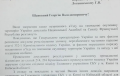 ГПУ завела дело на французских депутатов, посетивших Крым