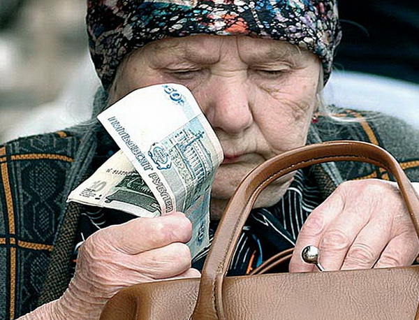 200,000 residents of Donbass cannot receive pension – Rozenko