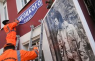 Улица Высоцкого открылась в Москве