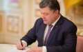 Порошенко подписал закон, согласно которому местные выборы на Донбассе не состоятся