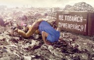 10 миллионов украинцев заставят мести улицы и рыть окопы в случае введение военного положения (ВИДЕО)