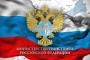 Минтранс РФ пообещал ввести ответные меры на запрет полетов на Украину