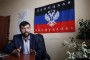 Денис Пушилин: Либеральная Европа помогает украинским радикалам