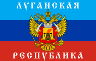 Our Sister Republic Lugansk Was Bombed Last Night By Ukraine Junta Forces In Kalinovo Village !