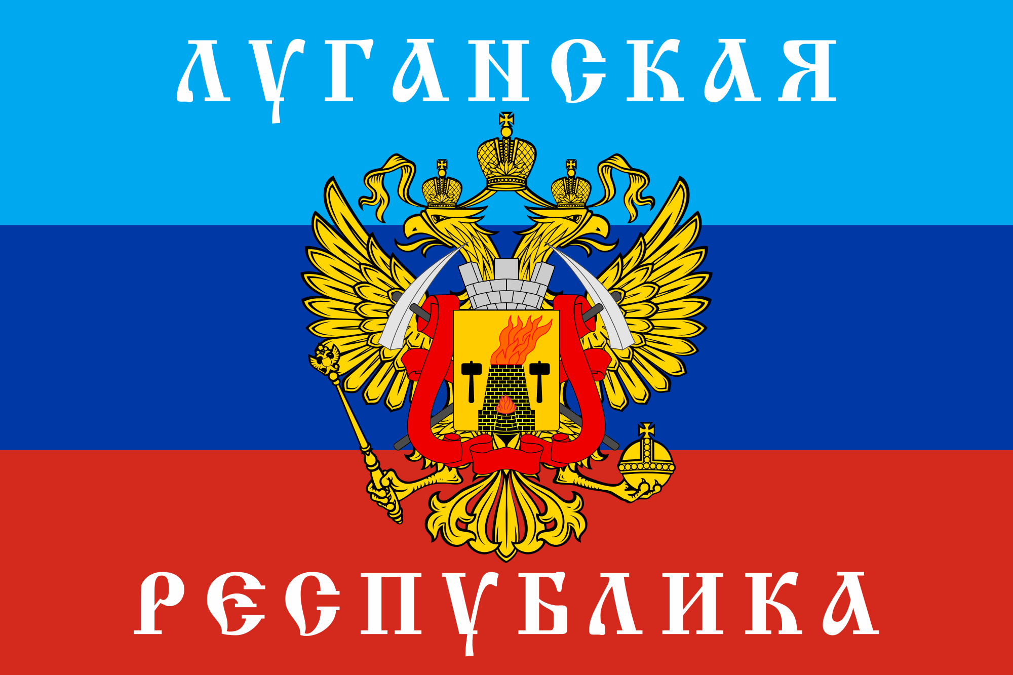 Our Sister Republic Lugansk Was Bombed Last Night By Ukraine Junta Forces In Kalinovo Village !