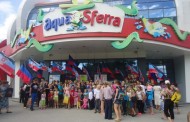 В Донецком аквапарке «Аквасфера» прошел праздник для детей-переселенцев и их родителей