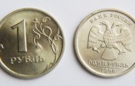 Russian Ruble Official Currency Of DPR