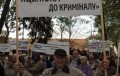 Во Львове требуют отставки Порошенко
