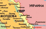 Радикалы батальона “Азов” начали блокаду Приднестровья