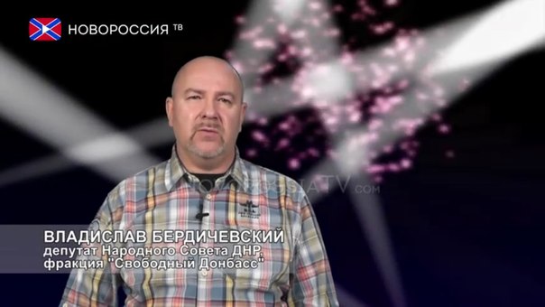 Today, 10th September, is the Birthday of the DPR’s Deputy of the People’s Council from fraction Free Donbass