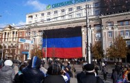 Massive holiday on Sunday in the Lenin square-Flag Day of the DPR