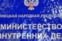 МВД ДНР обвинило олигарха Курченко в провоцировании топливного коллапса в Республике