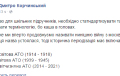 Националист Дмитрий Корчинский предложил переименовать Великую Отечественную во «Вторую Мировую АТО»