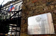 Украинец, подозреваемый в подготовке теракта в Лондоне, оправдан