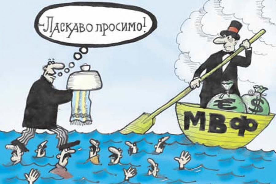 Changes of IMF lending policy toward Ukraine to set precedent for other countries