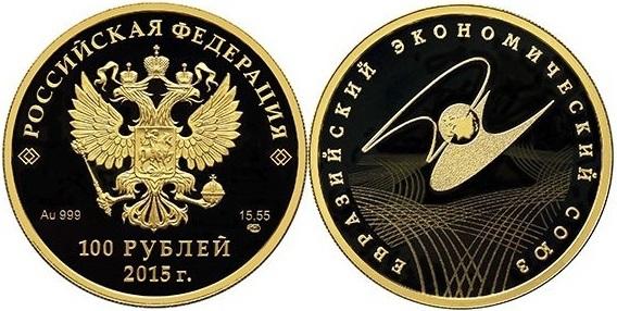 Банк России выпускает новые памятные монеты номиналом 3 и 100 рублей