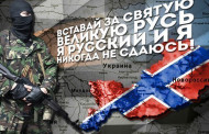 Sitrep of the militia of Novorossia for the last 24 hours, 15th November