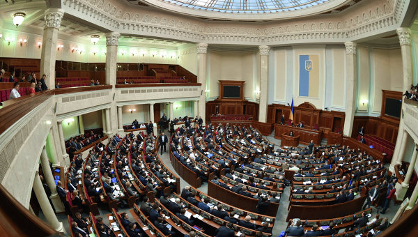 Рада Украины досрочно лишила полномочий депутата Мартыненко
