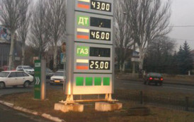 Authorities of the DPR managed to decrease fuel prices at the state petrol stations