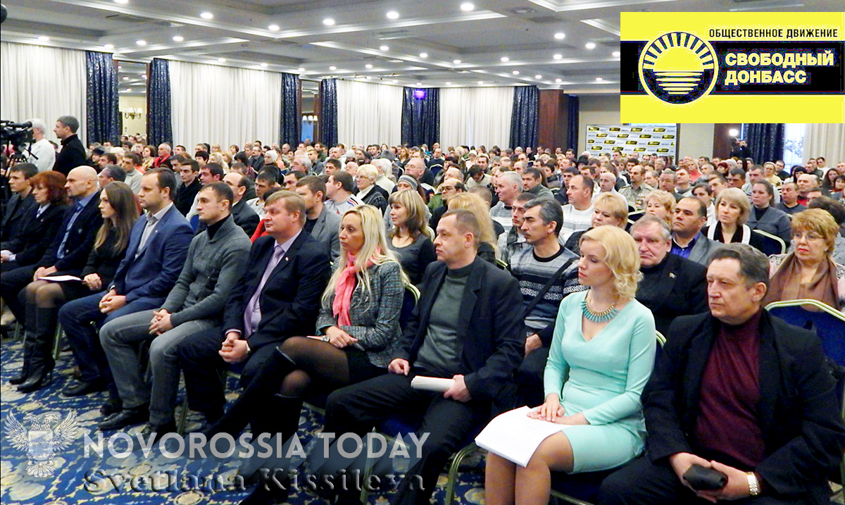 В Донецке прошла отчетная конференция общественного движения «Свободный Донбасс»