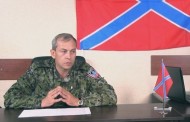 DPR Intelligence received date of the punitive operation by USS in Gorlovka