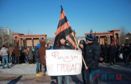 About 3 000 dwellers of the Lugansk People’s Republic joined antifascist rally in Lugansk