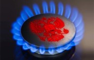 Козак: начались поставки газа из РФ в Генический район Украины