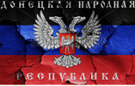 Donetsk People’s Republic Will Issue It’s Own Passports ! ~ Aleksandr Zakharchenko