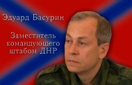 We have to fight to the without looking at Ukraine, deputy Command-In-Chief of the DPR