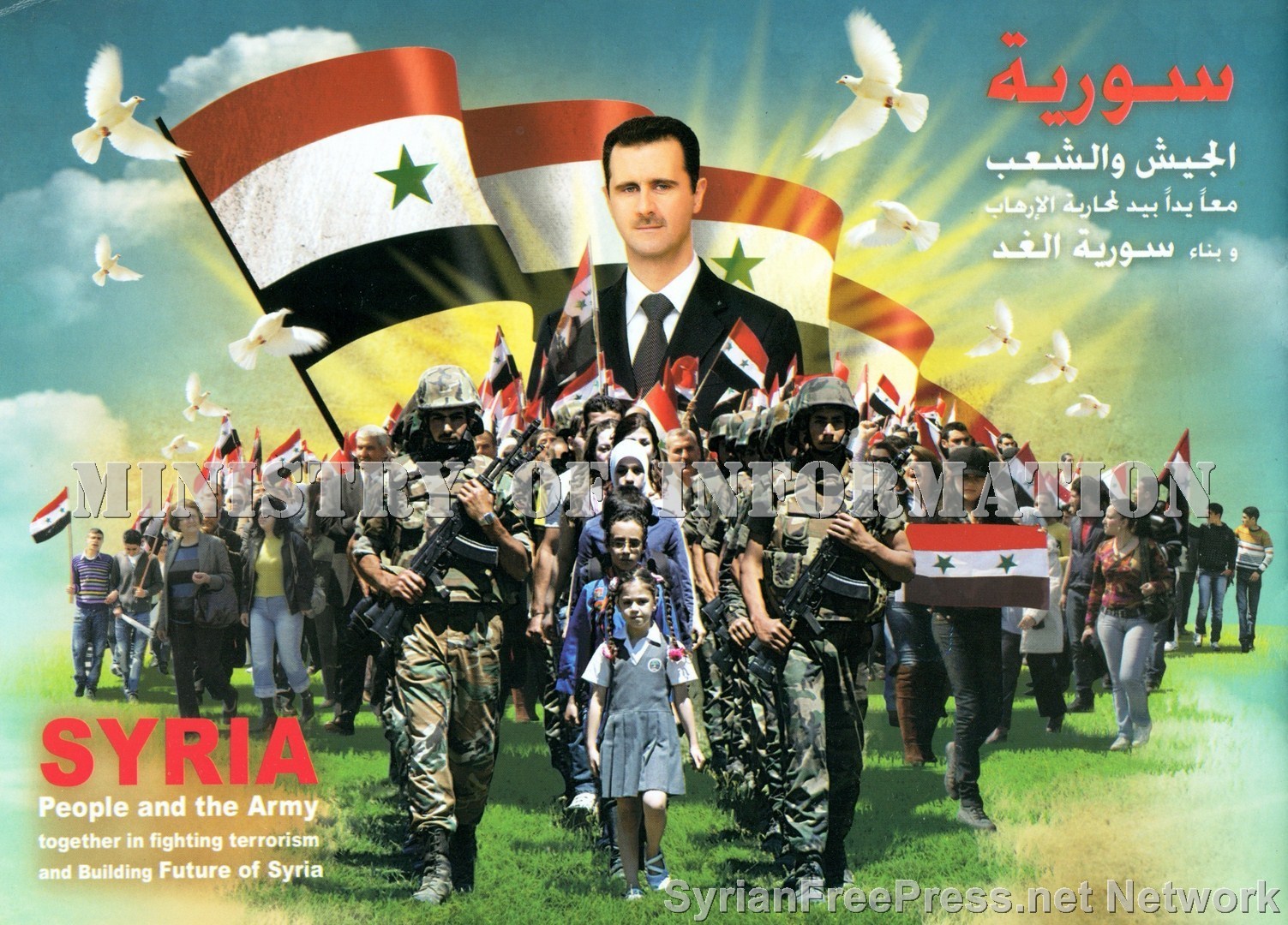 FORGET CEASEFIRE ! WE WILL DESTROY AMERICAN BACKED TERRORISTS ISIS AND AL-NUSRA AS SYRIAN ARMY IS BACK ON THE OFFENSIVE !