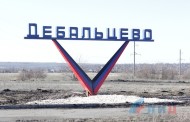 Ukrainian military units targeted Debaltsevo yesterday