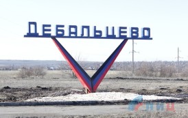 ЛНР подарила жителям Дебальцево стелу в честь годовщины освобождения города