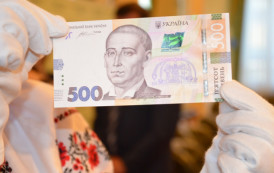 На Украине введена в обращение льняная 500-гривенная банкнота