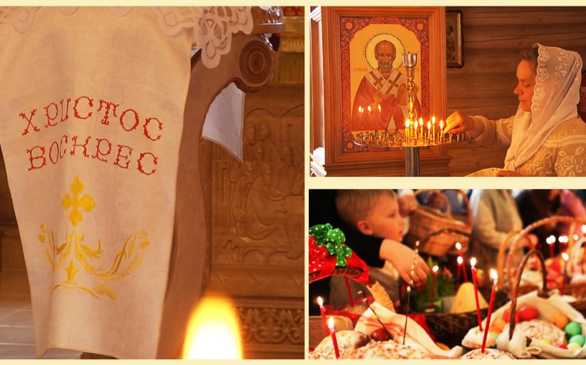 Всех православных христинан с великим праздником Пасхой